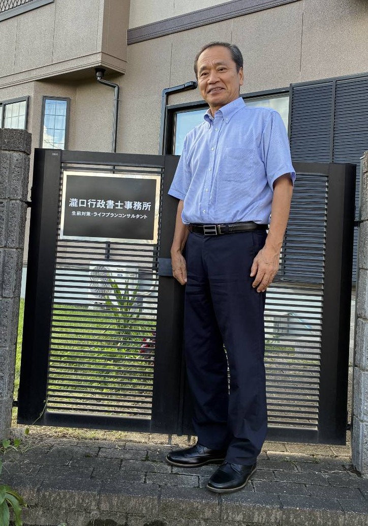 主催者